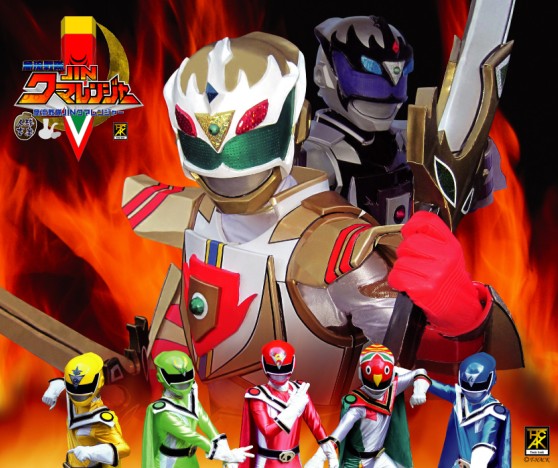 急流戦隊　JINクマレンジャー